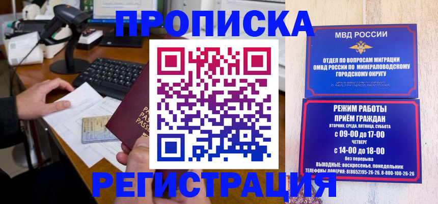 найти адрес прописки в Рудне